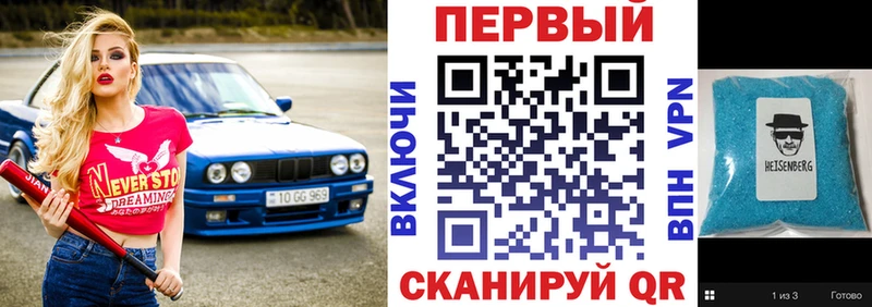 Амфетамин 98% Острогожск