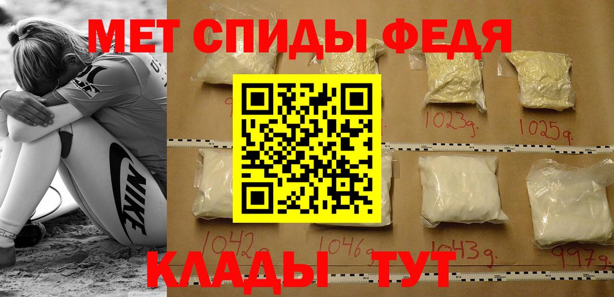 АМФЕТАМИН Розовый Острогожск