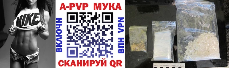 shop какой сайт  Острогожск  A-PVP Соль 