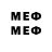 Меф мяу мяу mephedrone Don Lion