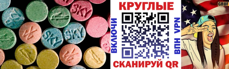 что такое   Острогожск  МЕГА tor  Экстази ешки 