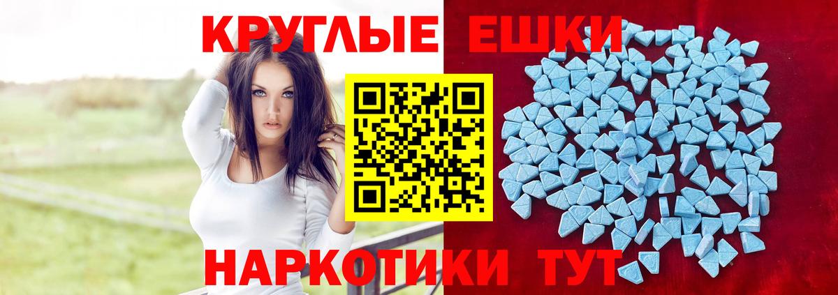 Каннабис  Гашиш  Острогожск  NBOMe  Меф   Вход с VPN  Cocaine  Экстази 