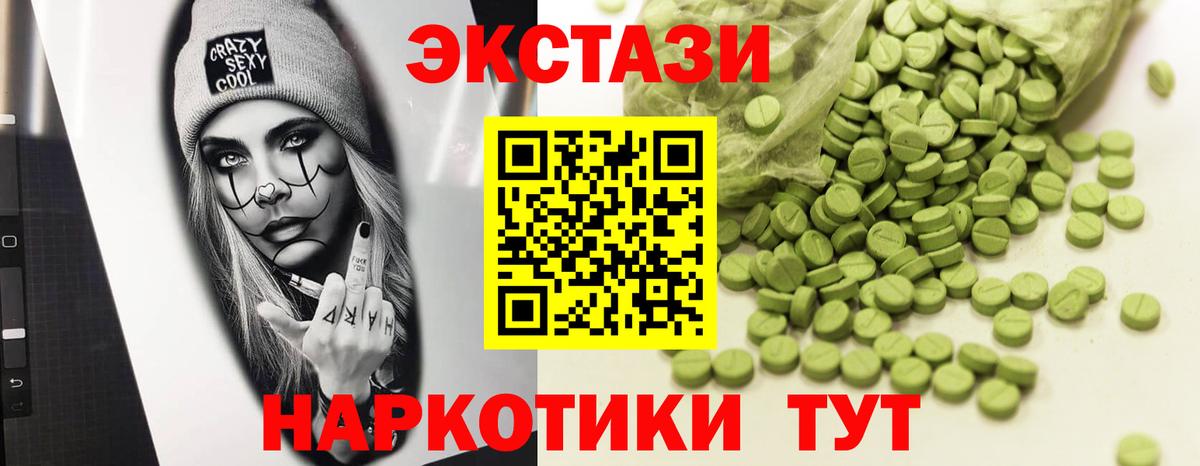даркнет официальный сайт  ЭКСТАЗИ Punisher  Экстази louis Vuitton  Вход с VPN  Острогожск 