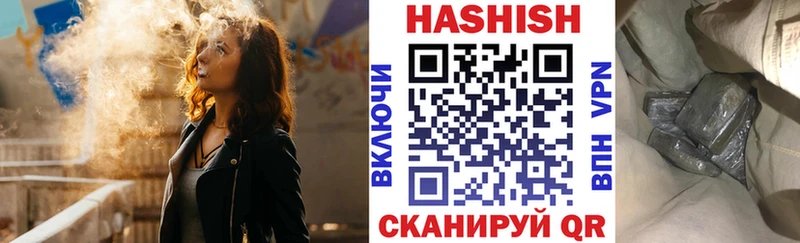 гидра как зайти  как найти закладки  Острогожск  Гашиш индика сатива 