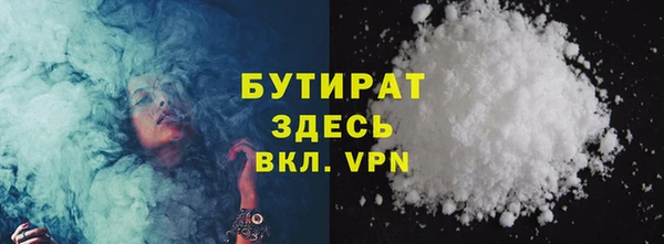 каннабис Белоозёрский