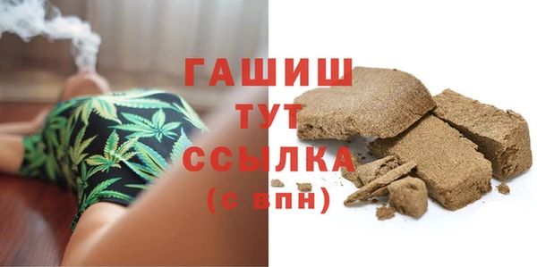 ALPHA PVP Магас