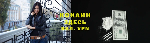 2c-b Богородск
