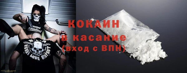 каннабис Белоозёрский