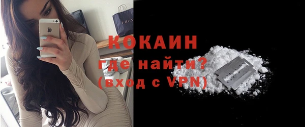 круглые Белокуриха