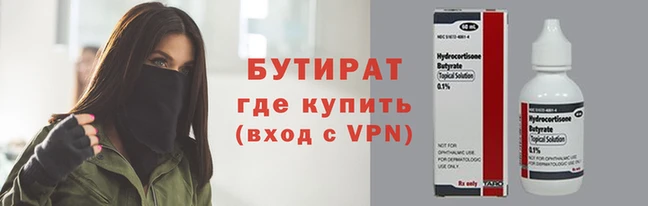 гашиш Богородицк