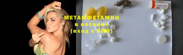 круглые Белокуриха