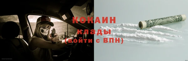 каннабис Белоозёрский