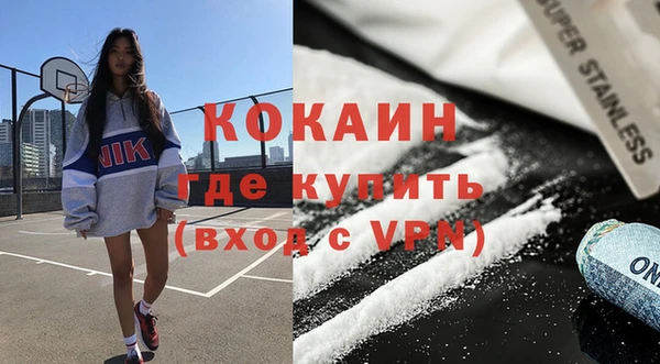 круглые Белокуриха