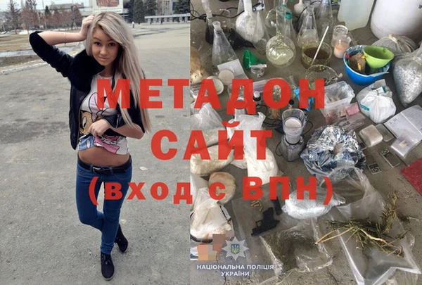 гашиш Богородицк