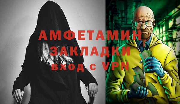 прущий лед Богданович