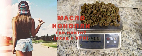 круглые Белокуриха