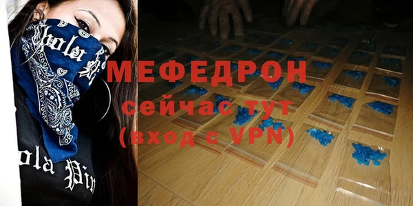 круглые Майский