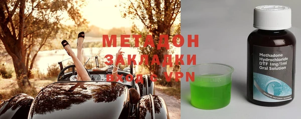 каннабис Белоозёрский