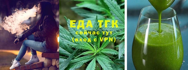 каннабис Белоозёрский