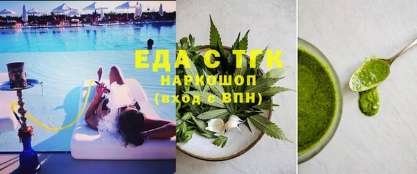 прущий лед Богданович