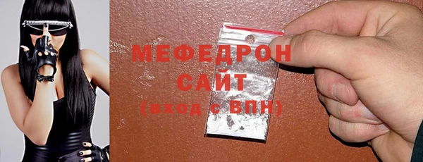 гашиш Богородицк