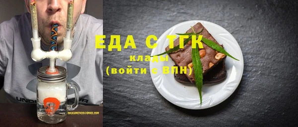 каннабис Белоозёрский