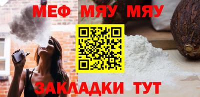 СК Чебаркуль
