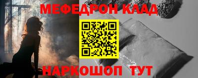 прущая мука Уссурийск