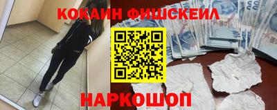 прущая мука Уссурийск