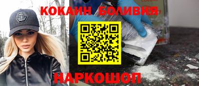 скорость mdpv Саянск