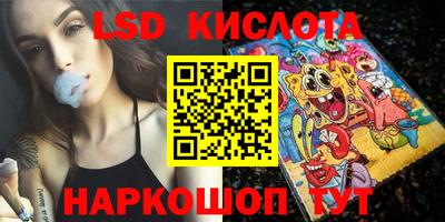 прущие крисы Сафоново