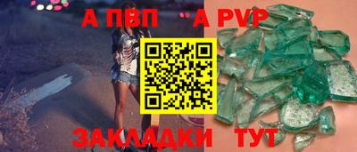 СК Чебаркуль