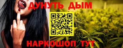 метадон Чебоксары