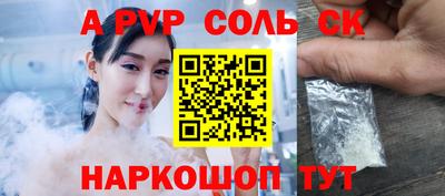 дурь Чапаевск