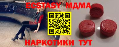 мефедрон VHQ Усть-Илимск