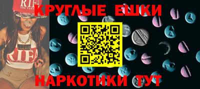 мефедрон VHQ Усть-Илимск
