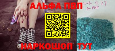 мефедрон VHQ Усть-Илимск