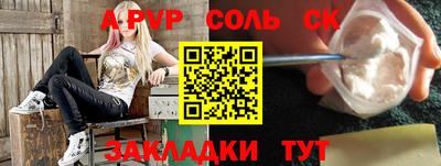 мяу мяу мука Саяногорск