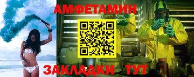 мефедрон VHQ Усть-Илимск