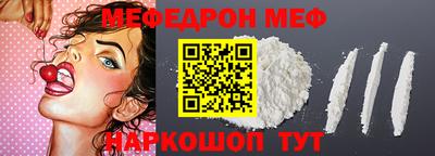 мефедрон VHQ Усть-Илимск