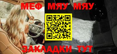 прущая мука Уссурийск