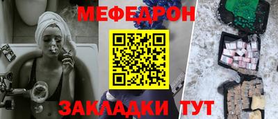 прущая мука Уссурийск