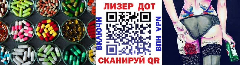 ЛСД экстази кислота гидра ONION Острогожск