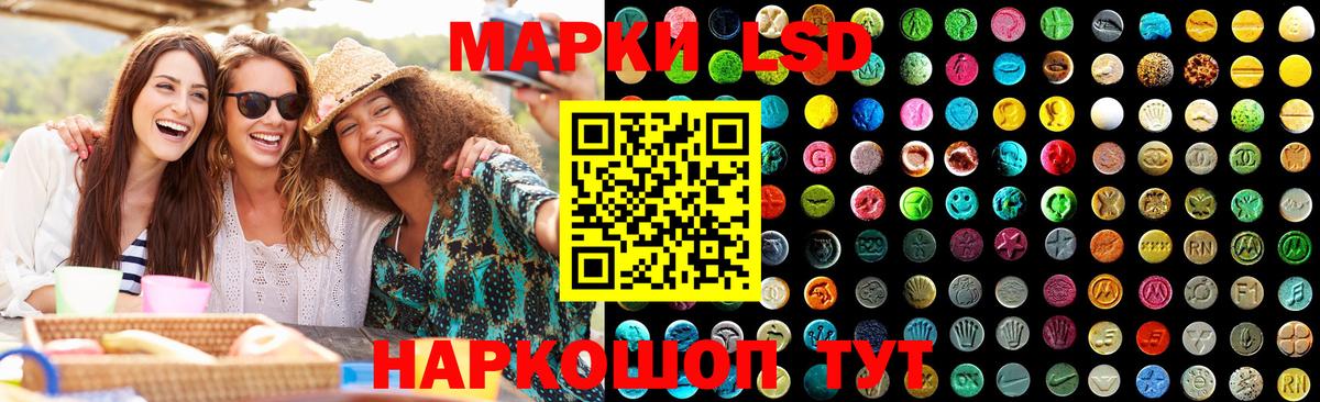 ЛСД экстази ecstasy  Вход с VPN  Острогожск  LSD-25 экстази кислота 