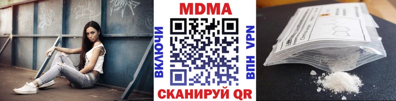 наркота  Острогожск  МДМА crystal 