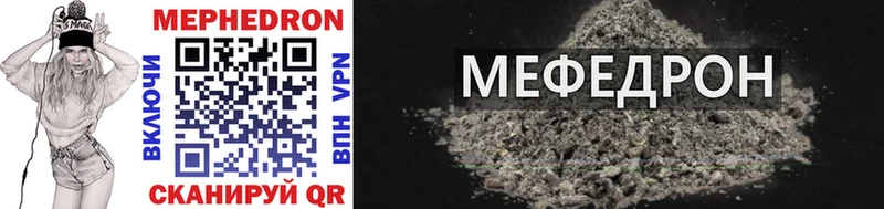 Меф мяу мяу кристаллы Острогожск