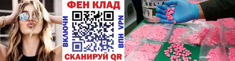 МЕТАМФЕТАМИН винт  мега сайт  Острогожск  закладки 