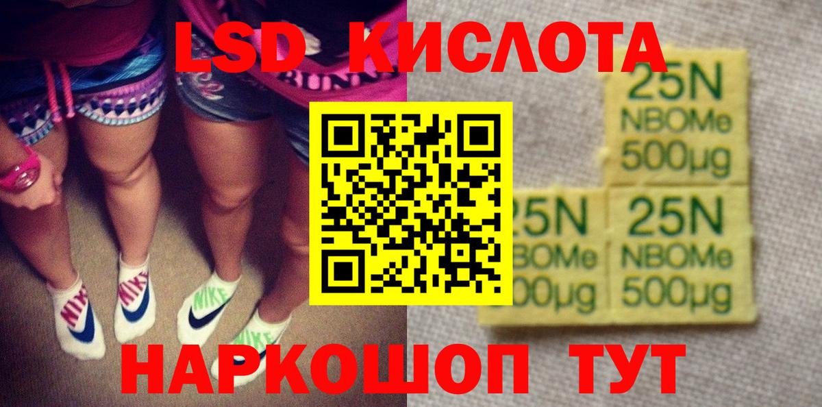 МЕТАДОН Острогожск