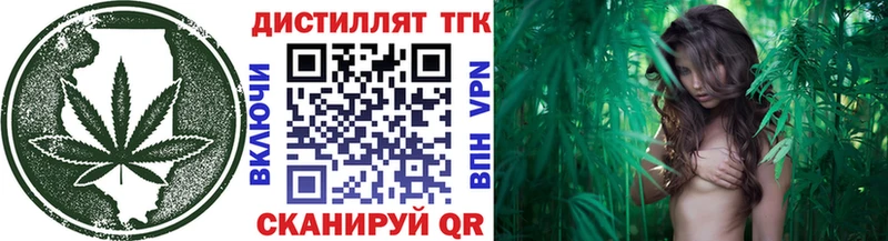ТГК THC oil  маркетплейс формула  Острогожск 