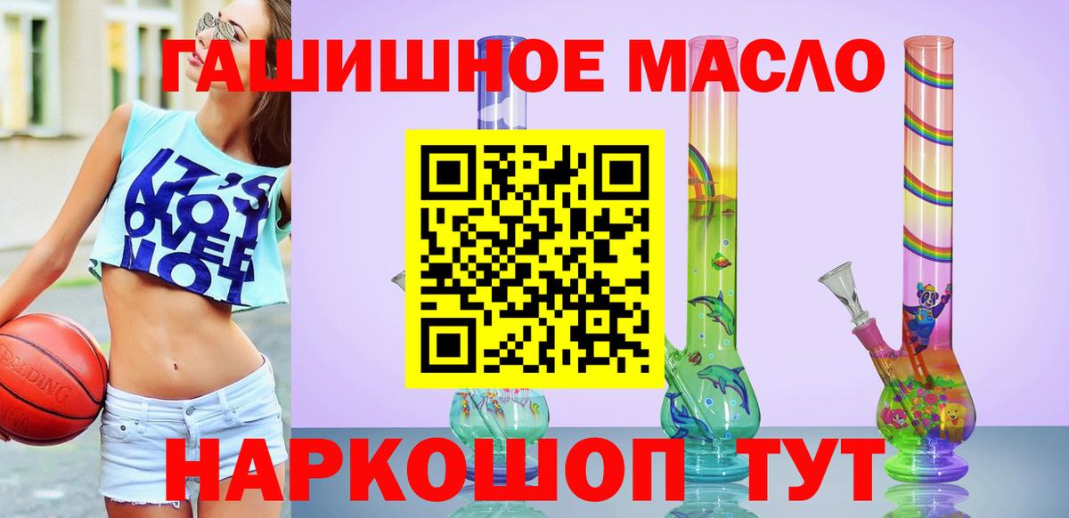 Дистиллят ТГК жижа  Вход с VPN  Острогожск 